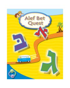 Alef Bet Quest Hebrew Primer (Hebrew Edition)