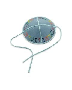 Alef Bet Suede Baby Kippah