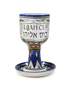 Armenian Elijah Cup
