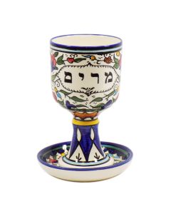 Armenian Miriam's Cup