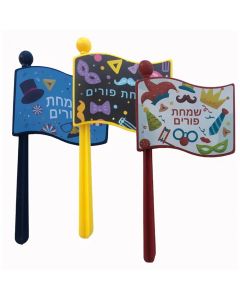 Assorted Purim Groggers