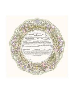 Aviv (Spring) Ketubah by Danny Azoulay