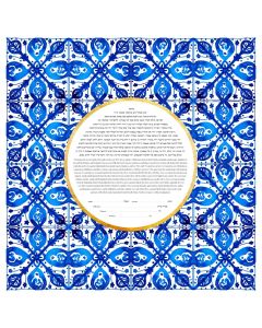 Azulejos Ketubah by Studio Yarden