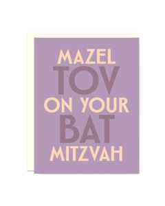 Bat Mitzvah Notecard: Mazel Tov Purple