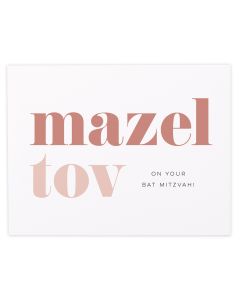 Bat Mitzvah Notecard: Pink Mazel Tov