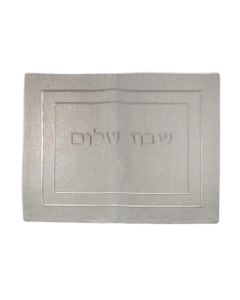 Beige Embroidered Challah Cover by Eretz