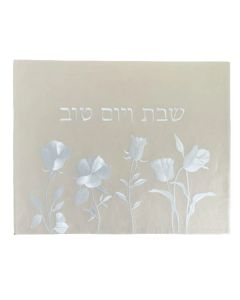 Beige Floral Embroidery Challah Cover
