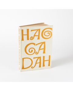 Vintage Book: Ben Shahn's Haggadah for Passover
