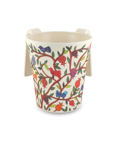 Birds and Pomegranates Washing Cup by Yair Emanuel