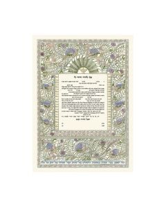 Birds of Paradise Ketubah by Danny Azoulay