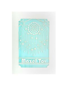 Blank Notecard by Two Hermanas: Lasercut Mazel Tov