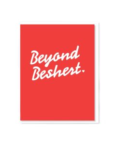 Blank Notecard: Beyond Beshert