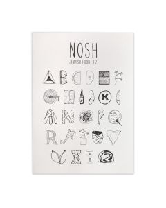 Blank Notecard: Nosh Alphabet by Jenny Rozbruch