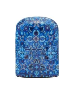 Carpet Tzedakah Box by Yair Emanuel