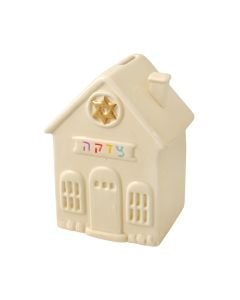 Ceramic House Tzedakah Box