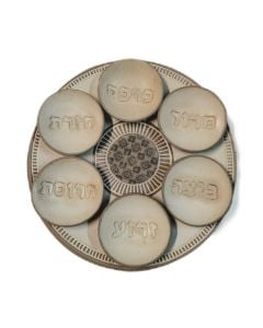 Ceramic Patterned Seder Plate by Yael Gronner: Hebrew Dishes