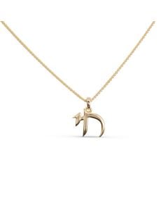 Chai Necklace by the Israel Museum: 14kt Gold