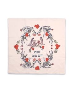Birds of Abundance Challah Cover by Talia Naiman