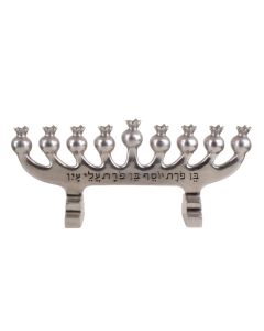 Chanukah Menorah (1991) by Oded Halahmy