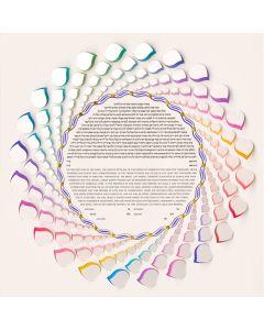 Color Palette Ketubah by Danny Azoulay