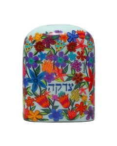Colorful Floral Tzedakah Box by Yair Emanuel