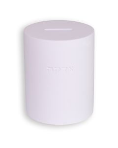 Concrete Tzedakah Box by Vered Atzmon