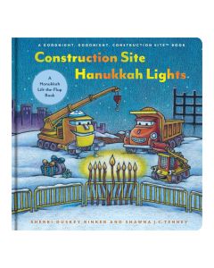 Construction Site Hanukkah Lights: A Hanukkah Lift-the-Flap Book