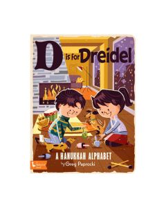 D is for Dreidel