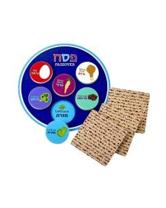 Deluxe Wood Passover Seder Set