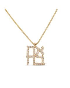 Diamond Studded AHAVA Necklace by The Israel Museum: 14kt Gold