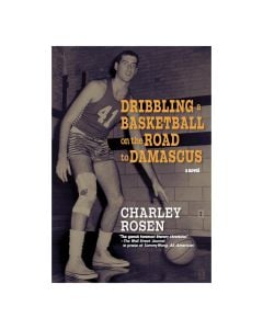 Dribbling a Basketball on the Road to Damascus: A Novel