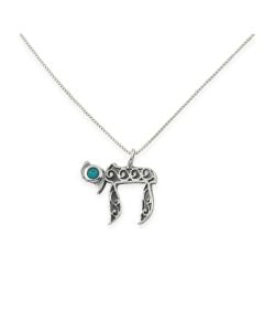 Filigree Silver Turquoise Chai Necklace by the Israel Museum