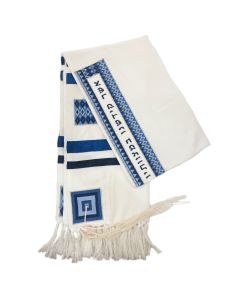Geometric Design Tallis Set by Yair Emanuel