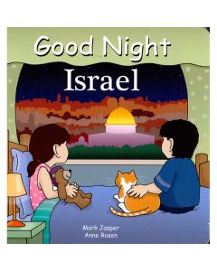 Goodnight Israel