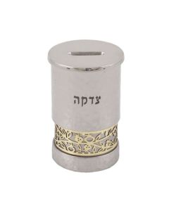 Hammered Nickel Tzedakah Box with Bronze Pomegranates by Yair Emanuel