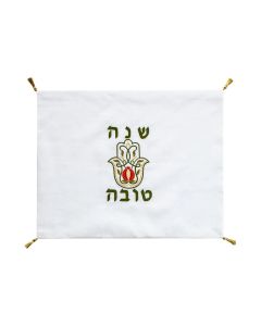 Hamsa Rosh Hashanah Challah Cover