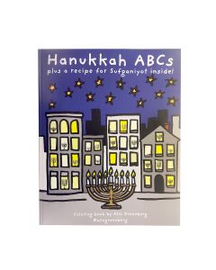 Hanukkah ABCs Coloring Book by Alix Greenberg