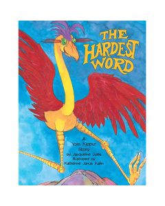 The Hardest Word: A Yom Kippur Story