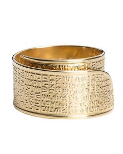 Healing Ring by the Israel Museum: Gold
