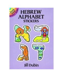 Hebrew Alphabet Stickers