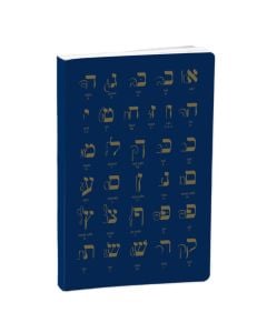 Hebrew Notebook Navy Blue