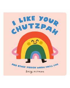 I Like Your Chutzpah