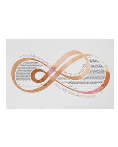 Infinity of Love Ketubah by Shell Rummel