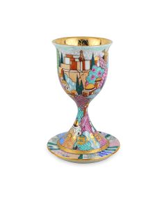 Jerusalem of Gold Kiddush Cup and Saucer Set by Zvezdin's Workshop