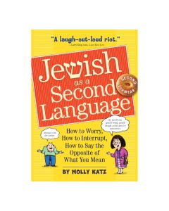 Jewish as a Second Language