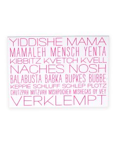 Blank Notecard: Yiddish Words by Jenny Rozbruch for the Jewish Museum