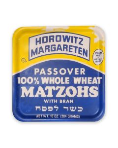 Jewish Museum "Horowitz Margareten Matzohs" Wood Tray