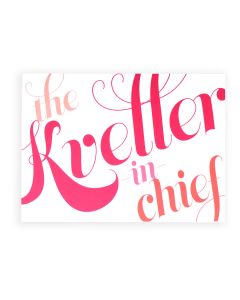Thank You Notecard: Kveller-in-chief by Jenny Rozbruch for the Jewish Museum