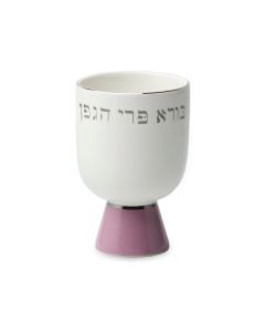 Kate Spade Oak Street Kiddush Cup
