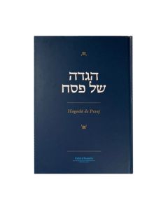 Kehila Rosario's Spanish Haggadah